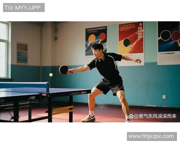科学乒乓球：战术训练方法