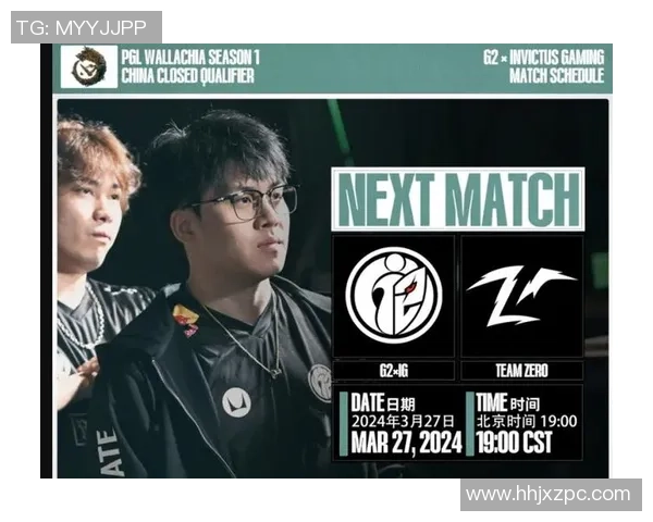 Major赛点评:IG的实力表现 Major赛点评:IG的实力表现