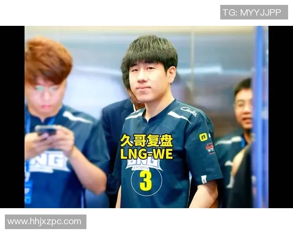 赛后复盘：LNG vs WE的心理素质